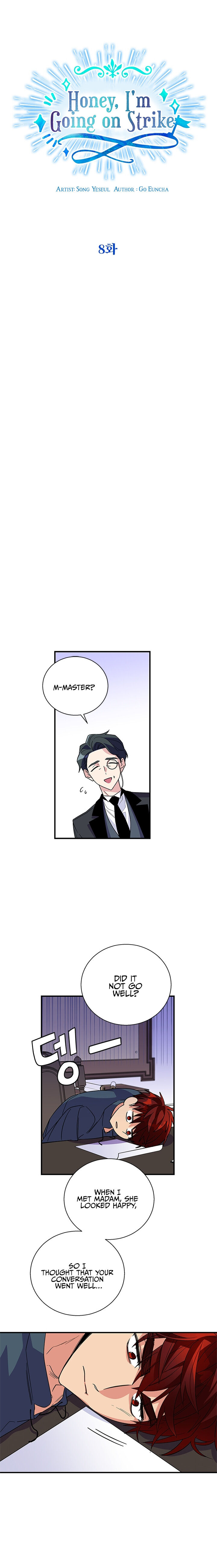 Honey, I’M Going On A Strike Chapter 8 - HolyManga.Net