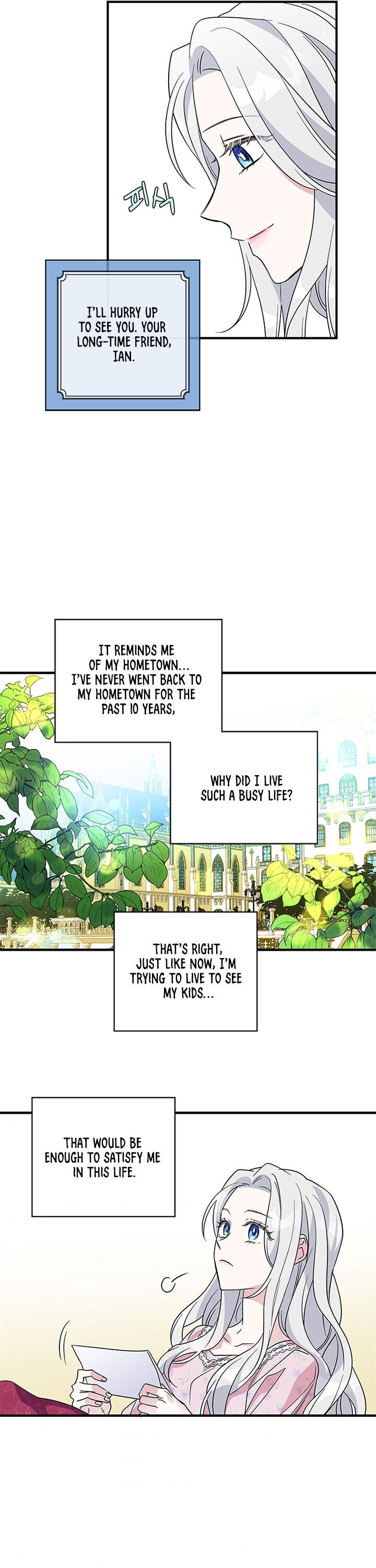 Honey, I’M Going On A Strike Chapter 8 - HolyManga.Net