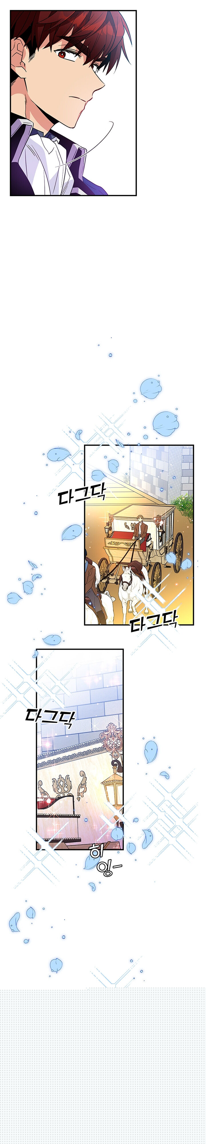 Honey, I’M Going On A Strike Chapter 9 - HolyManga.Net