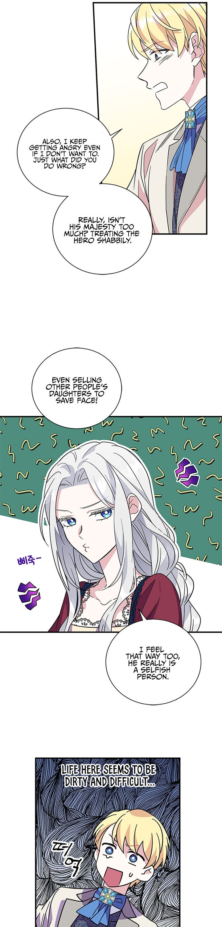 Honey, I’M Going On A Strike Chapter 9 - HolyManga.Net