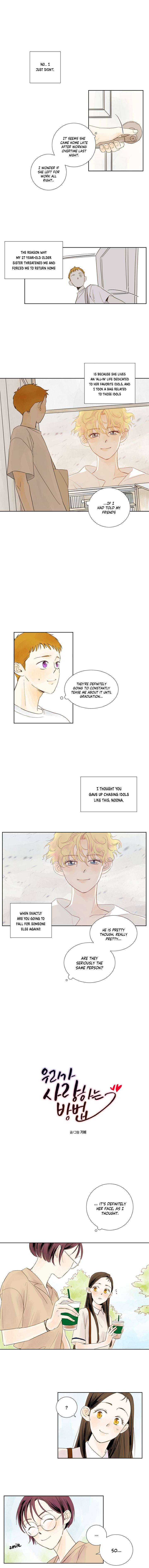 How We Love Chapter 2 - HolyManga.Net