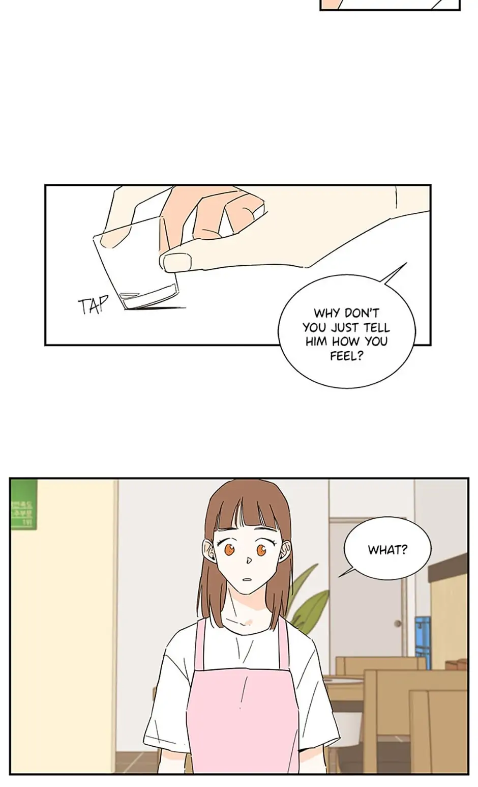 How We Love Chapter 49 - HolyManga.Net