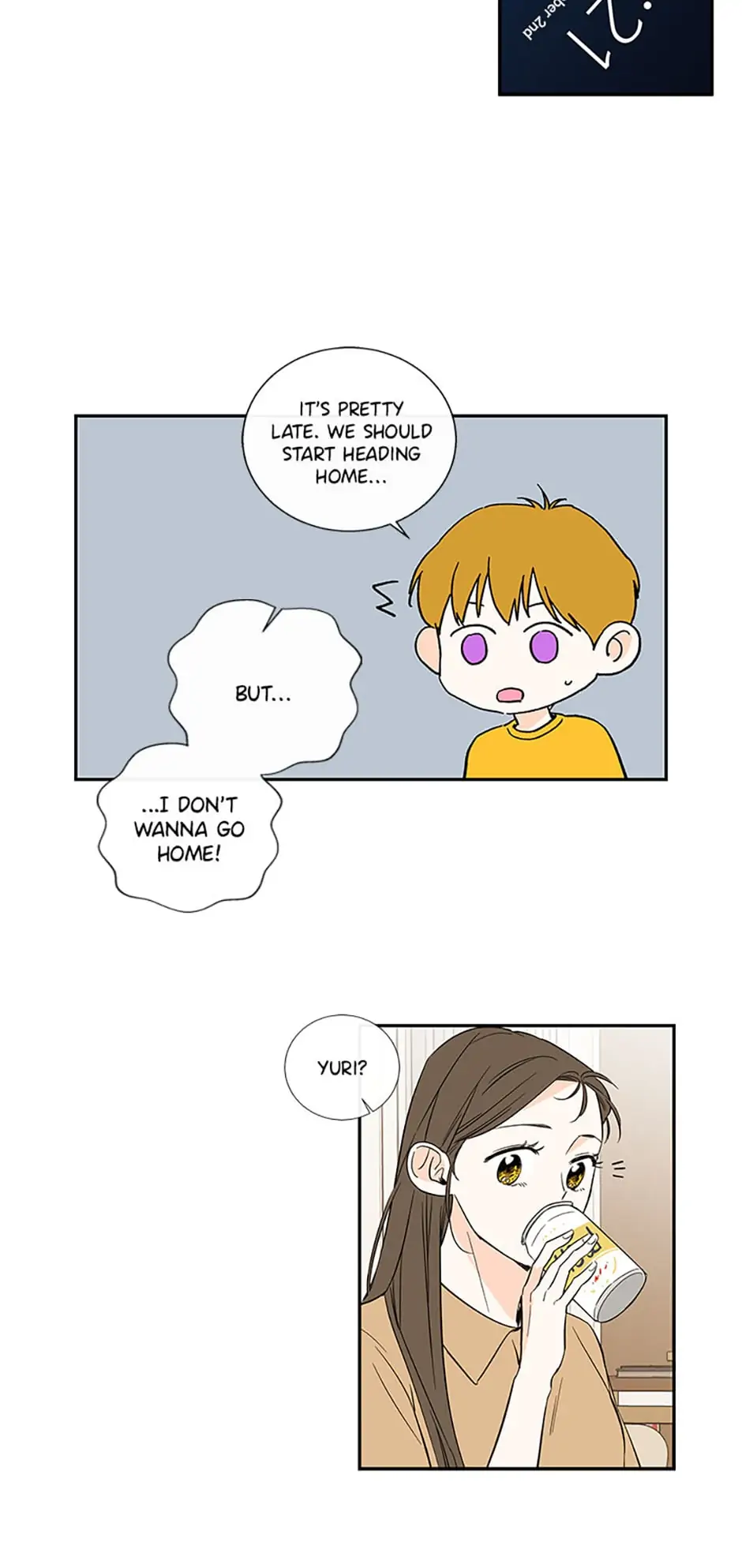 How We Love Chapter 57 - HolyManga.Net