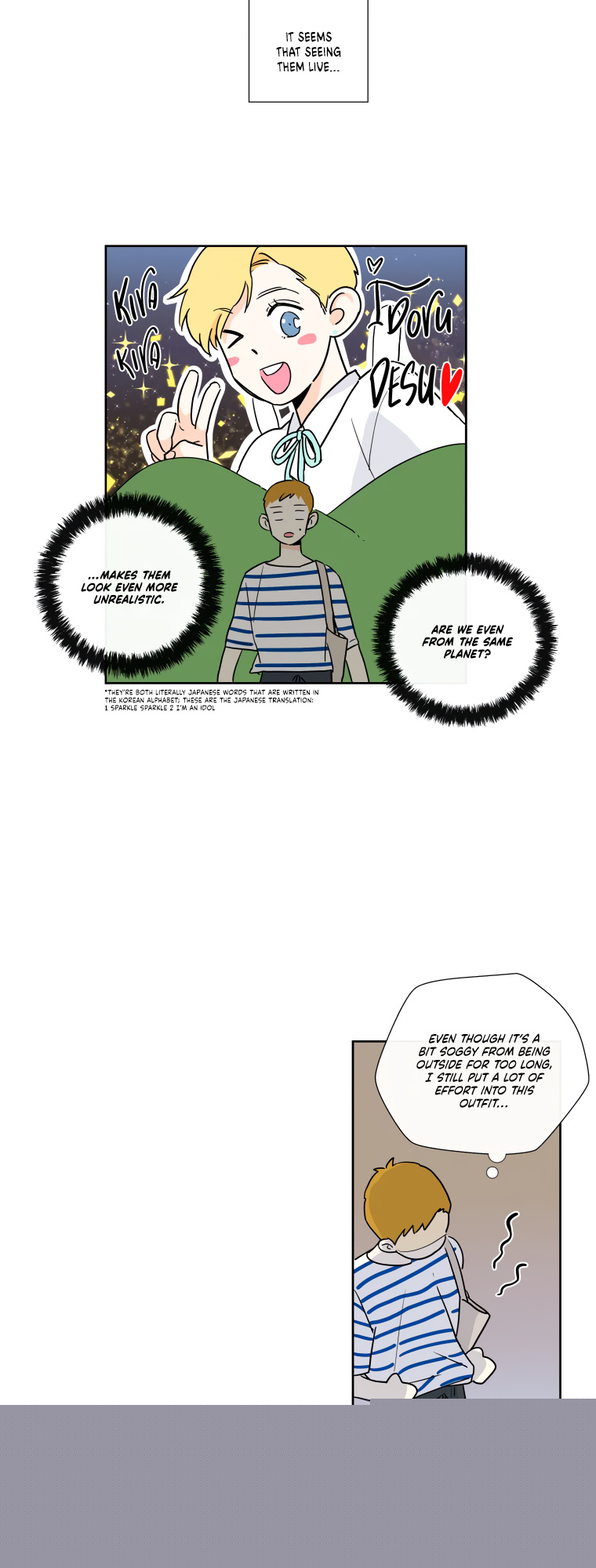 How We Love Chapter 8 - HolyManga.Net