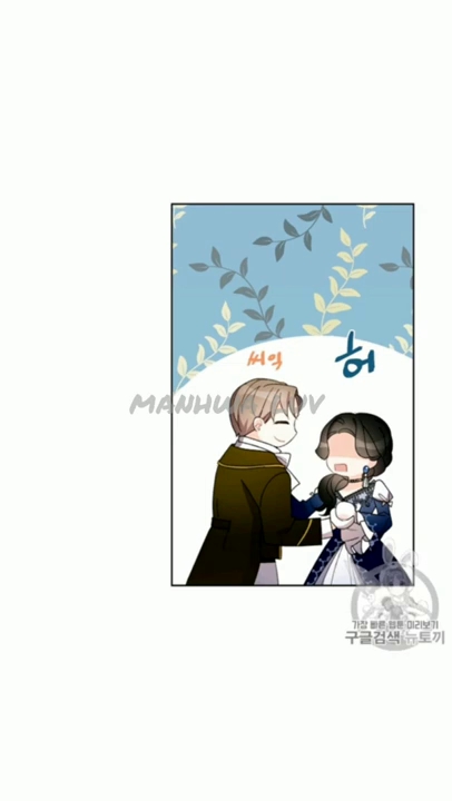 I Raised Cinderella Preciously Chapter 10 - HolyManga.Net