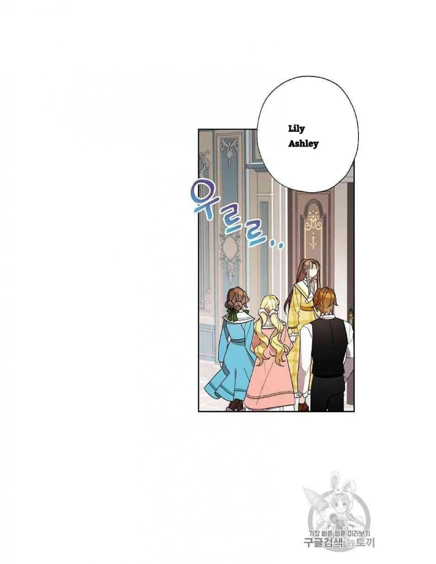 I Raised Cinderella Preciously Chapter 13 - HolyManga.Net