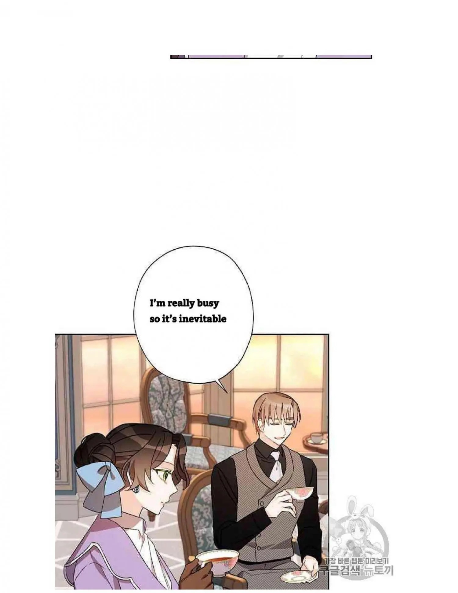 I Raised Cinderella Preciously Chapter 13 - HolyManga.Net