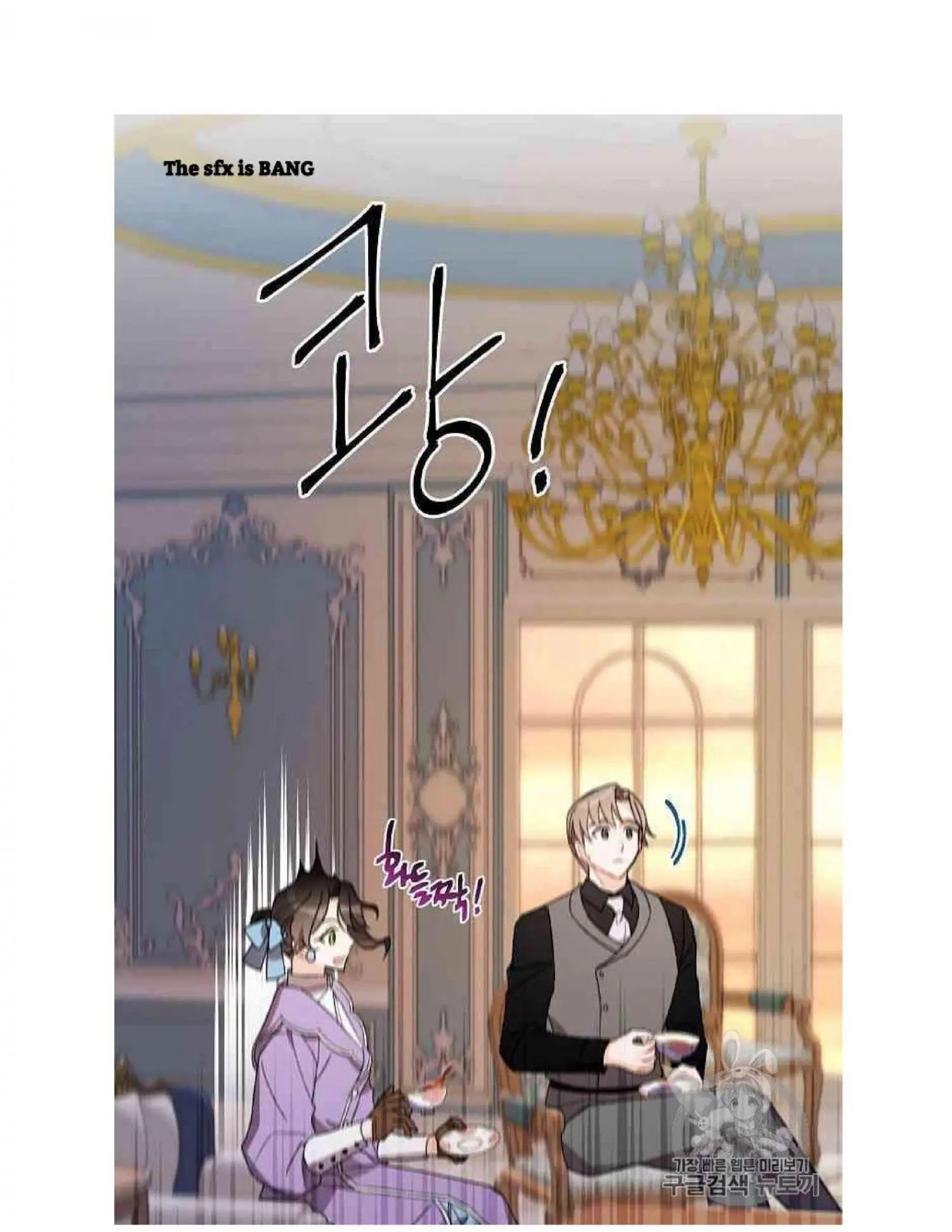 I Raised Cinderella Preciously Chapter 13 - HolyManga.Net