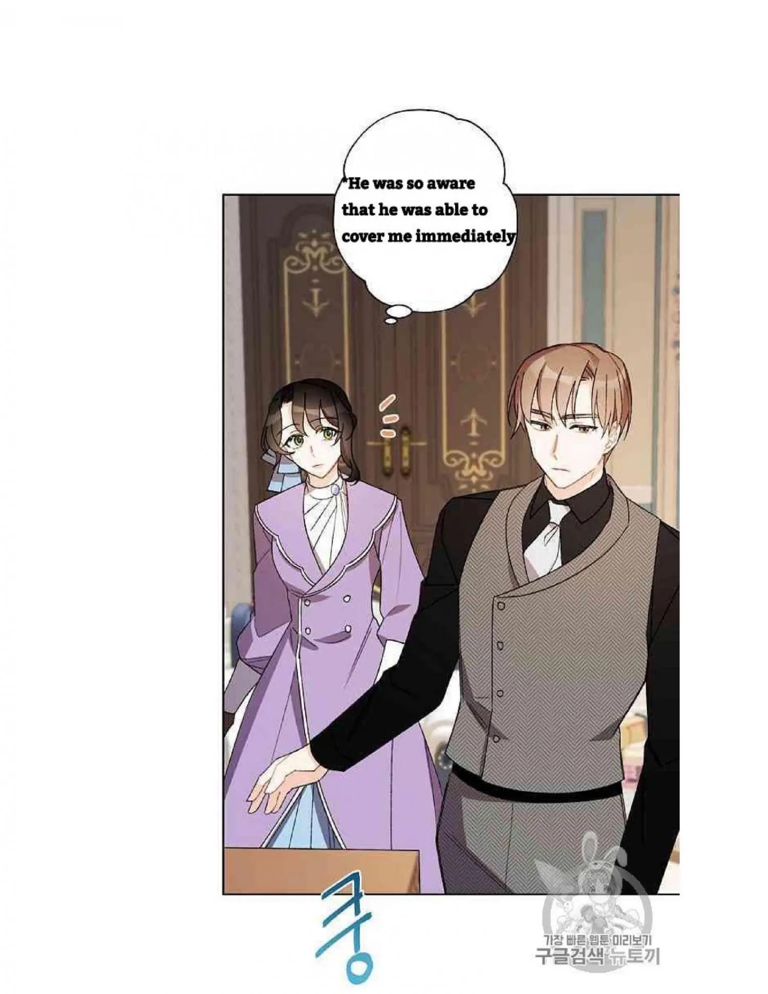 I Raised Cinderella Preciously Chapter 13 - HolyManga.Net