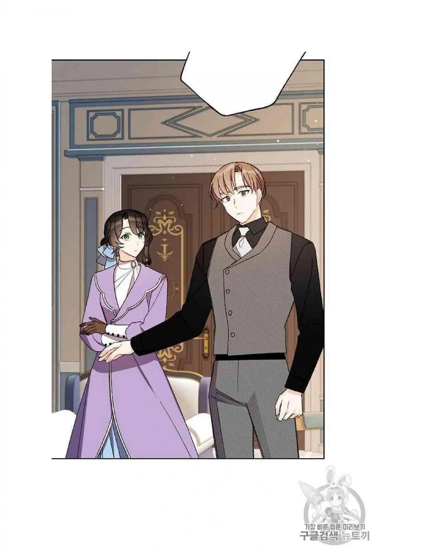 I Raised Cinderella Preciously Chapter 13 - HolyManga.Net