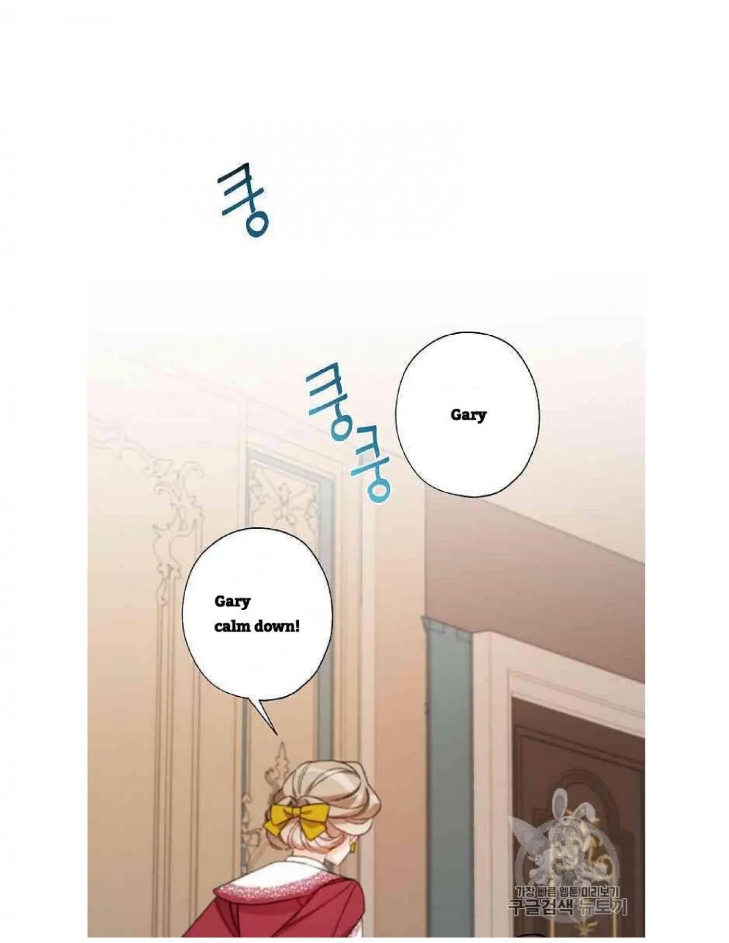 I Raised Cinderella Preciously Chapter 13 - HolyManga.Net