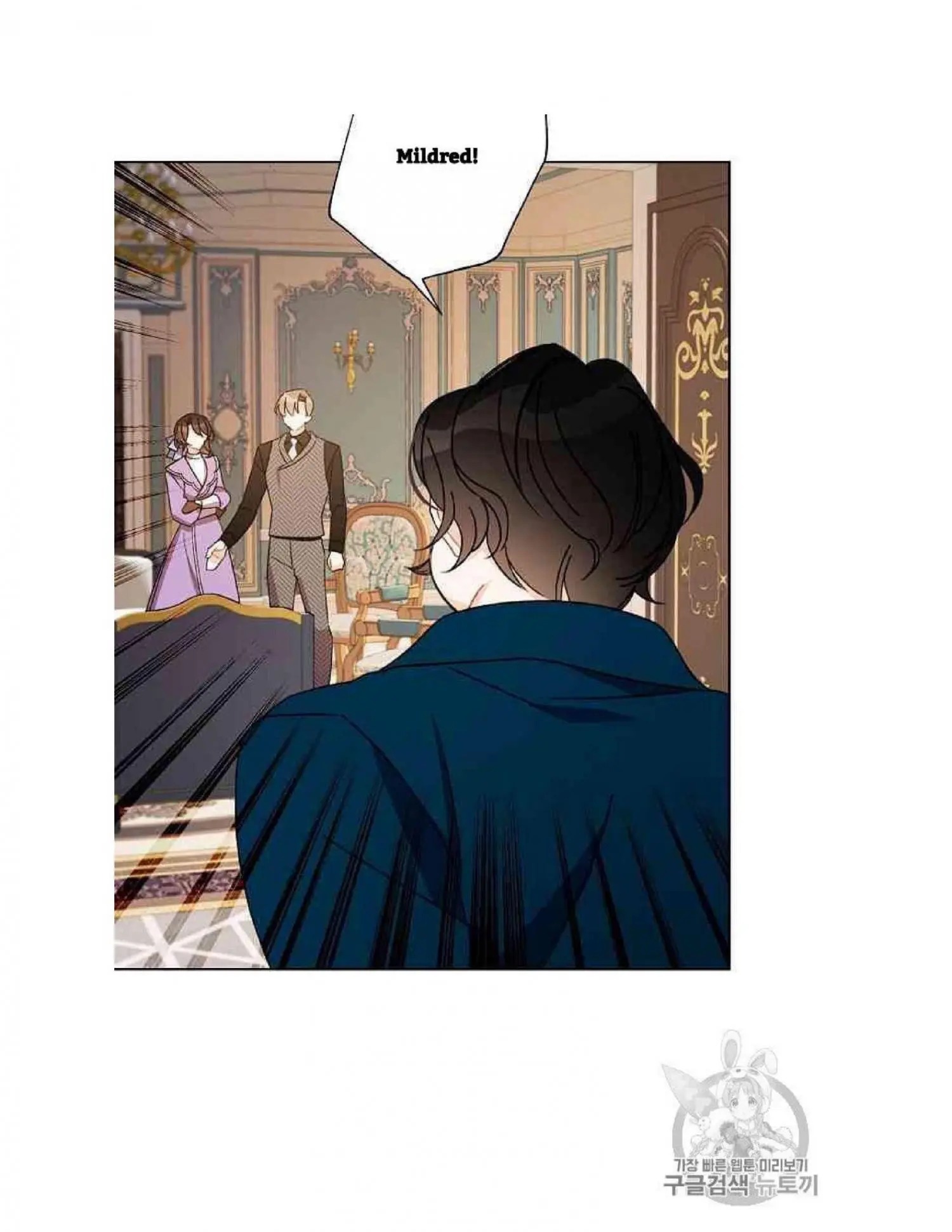 I Raised Cinderella Preciously Chapter 13 - HolyManga.Net