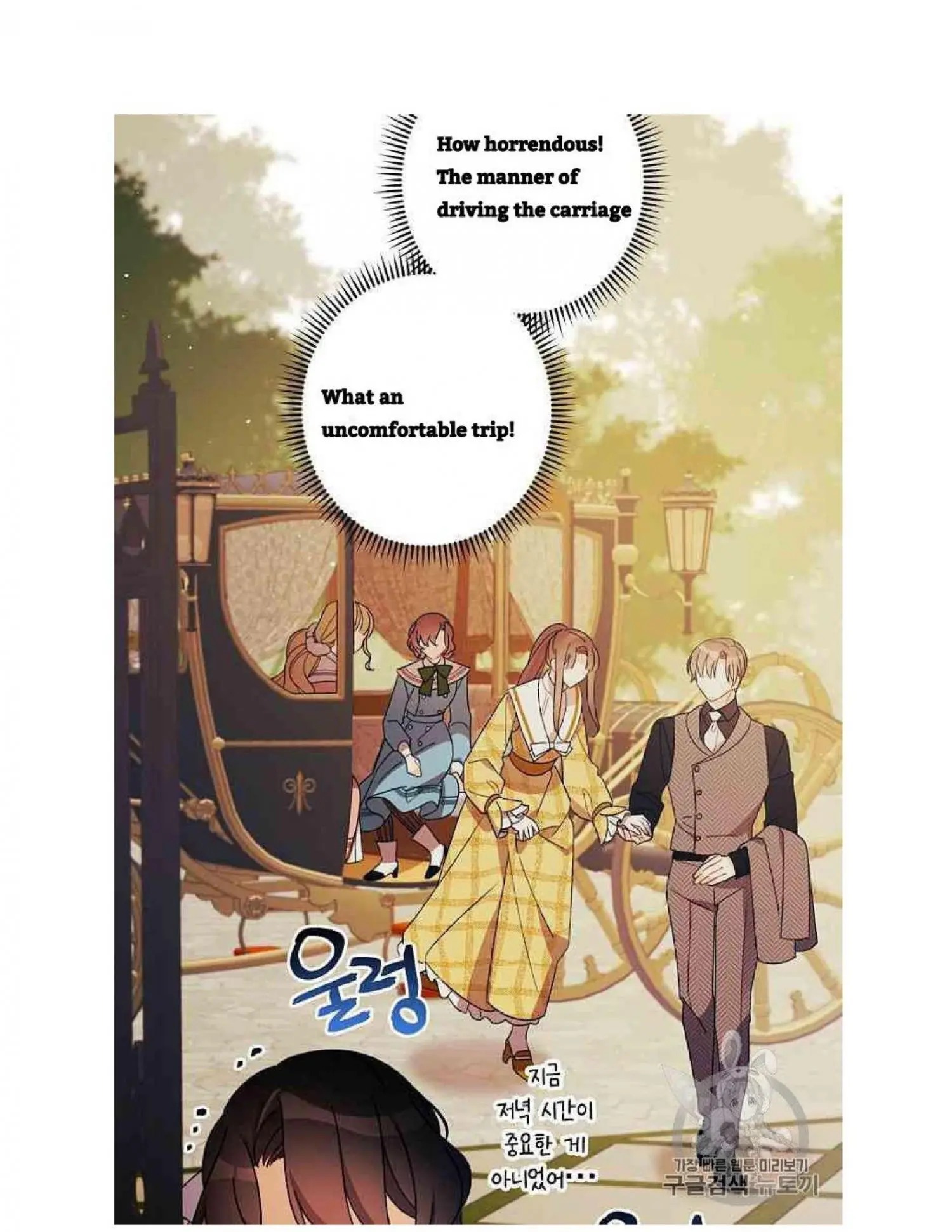 I Raised Cinderella Preciously Chapter 13 - HolyManga.Net