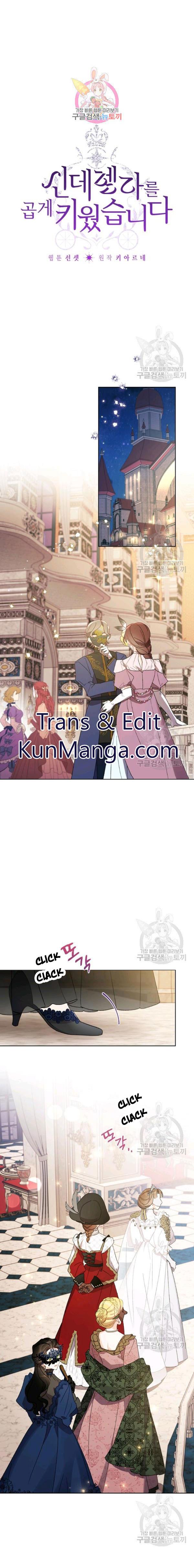 I Raised Cinderella Preciously Chapter 41 - HolyManga.Net