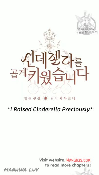 I Raised Cinderella Preciously Chapter 8 - HolyManga.Net