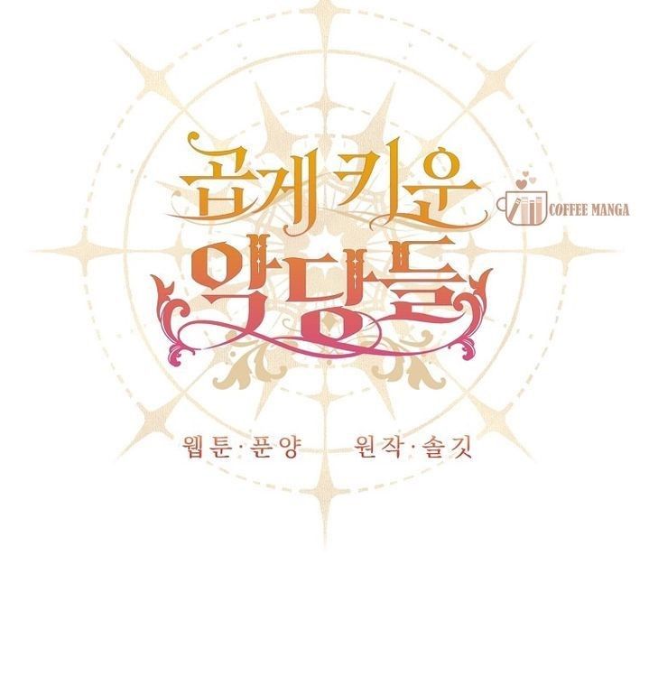 I Raised The Villains Preciously Chapter 9 - HolyManga.Net