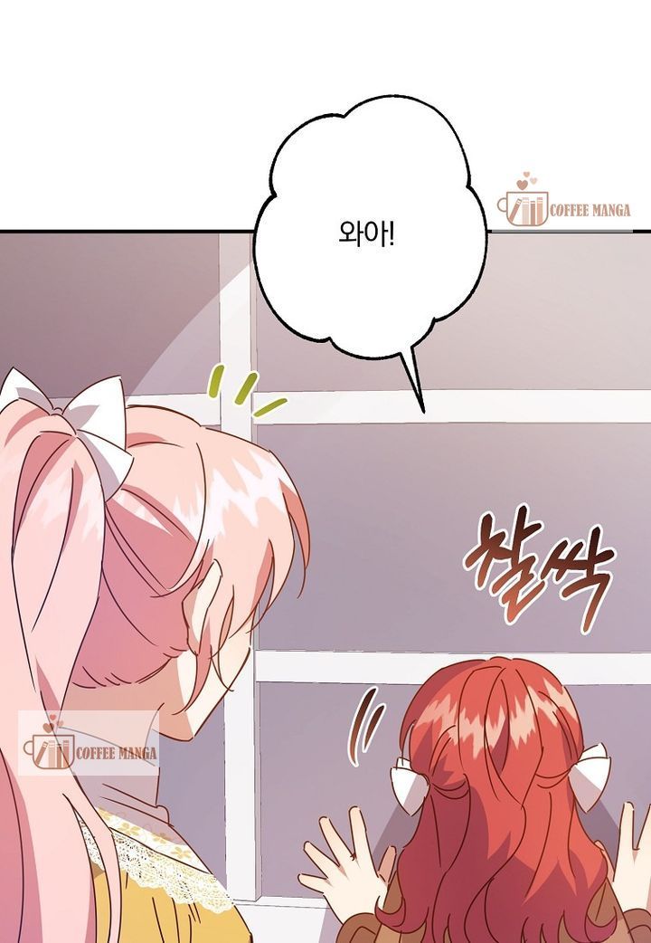 I Raised The Villains Preciously Chapter 9 - HolyManga.Net