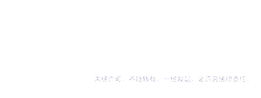 If I Die, I Will Be Invincible Chapter 40 - HolyManga.Net