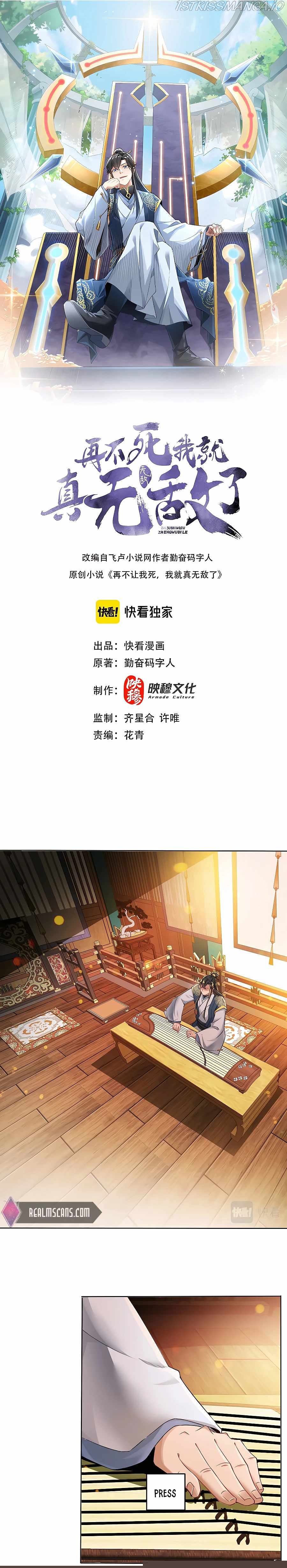 If I Die, I Will Be Invincible Chapter 9 - HolyManga.Net