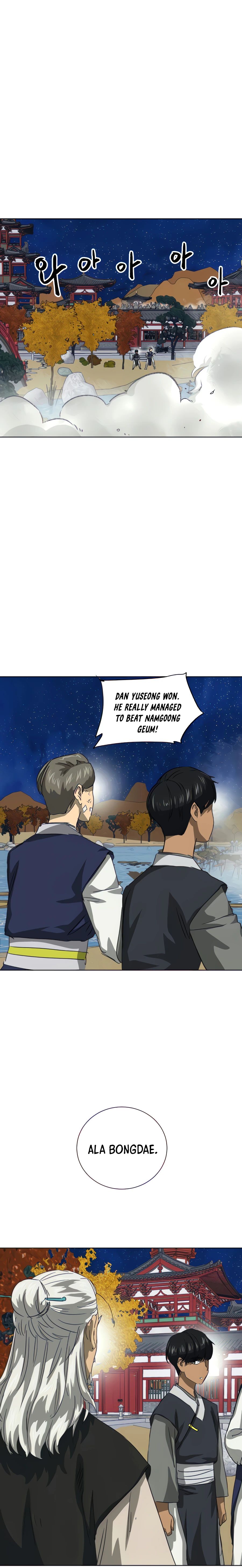 Infinite Level Up in Murim Chapter 117 - HolyManga.Net