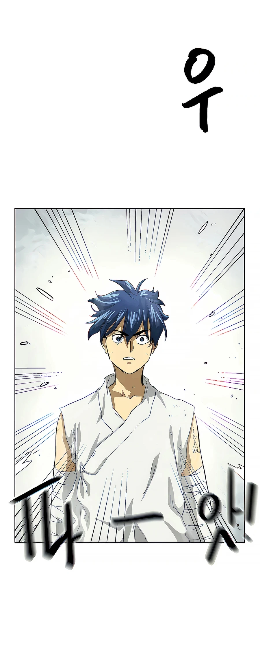 Infinite Level Up in Murim Chapter 125 - HolyManga.Net