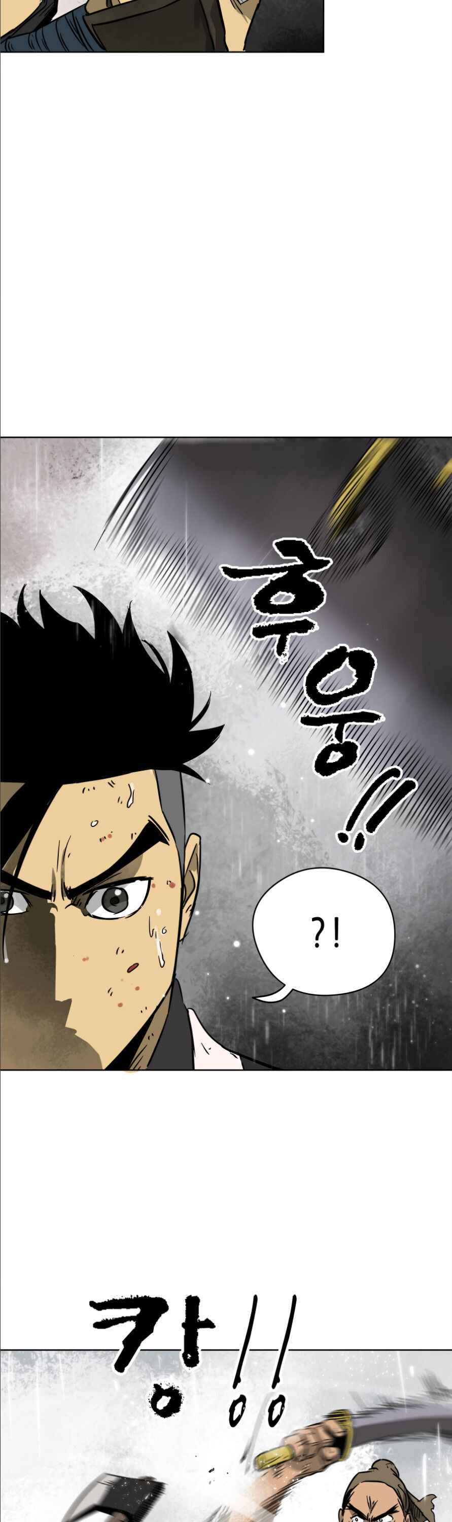 Infinite Level Up in Murim Chapter 26 - HolyManga.Net