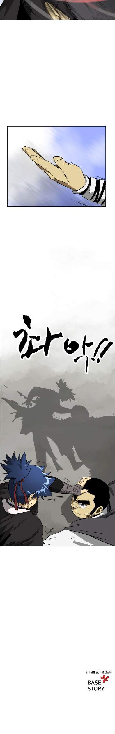 Infinite Level Up in Murim Chapter 31 - BidManga.com