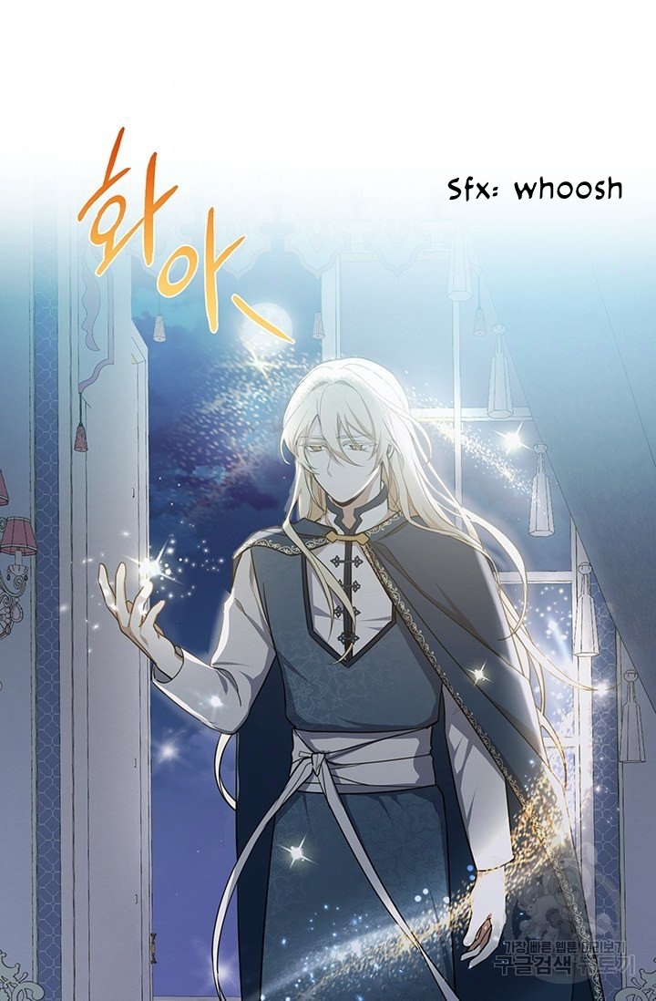 Into The Light, Once Again Chapter 5 - HolyManga.Net