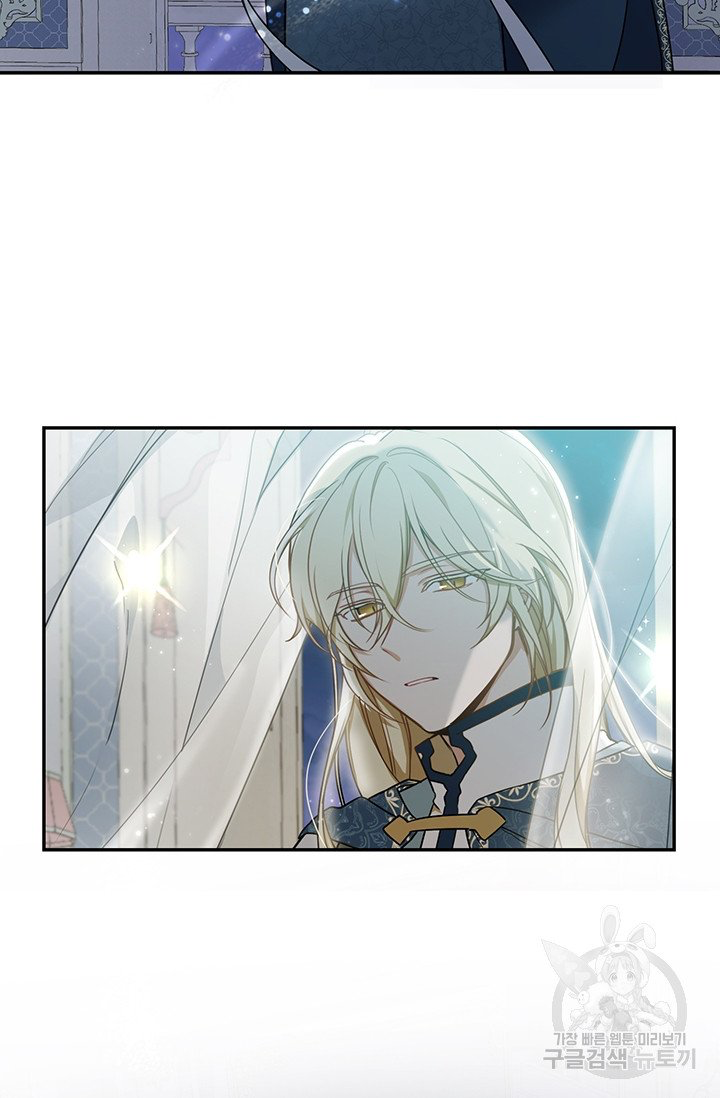 Into The Light, Once Again Chapter 5 - HolyManga.Net