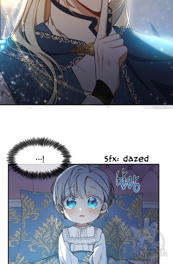 Into The Light, Once Again Chapter 5 - HolyManga.Net