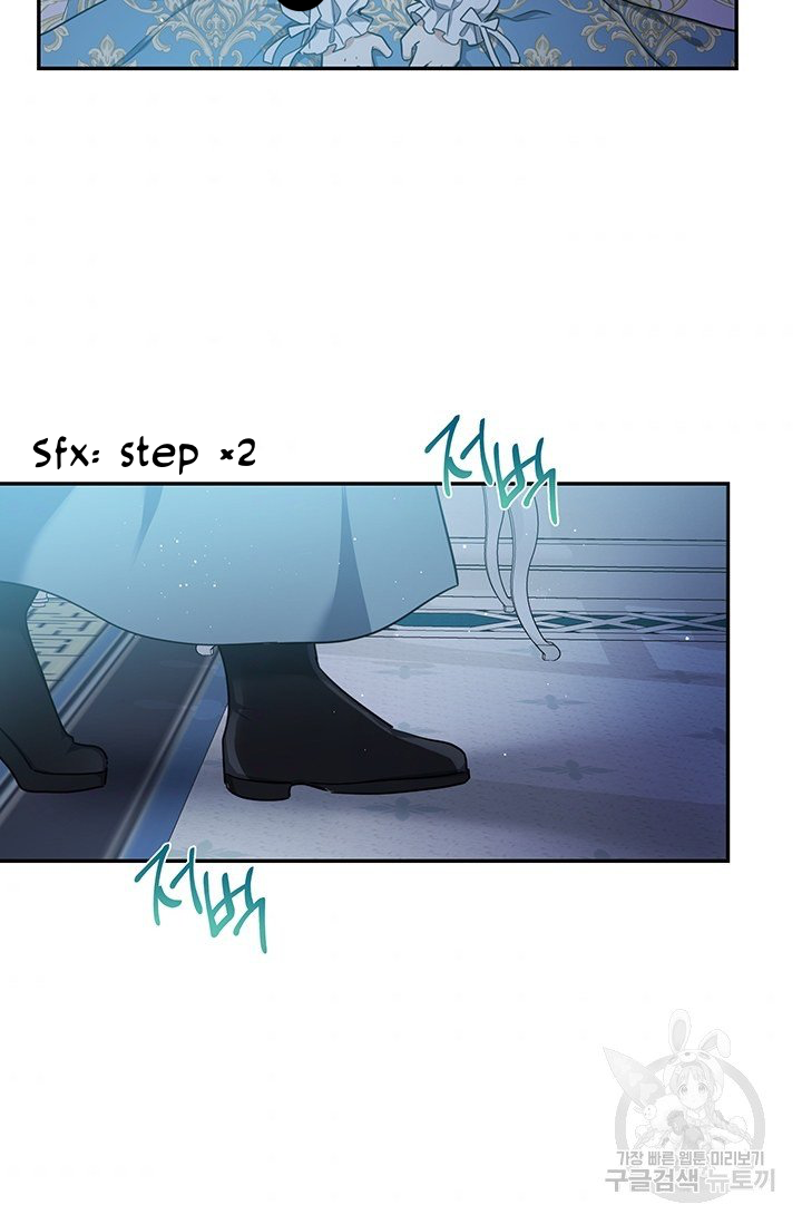 Into The Light, Once Again Chapter 5 - HolyManga.Net