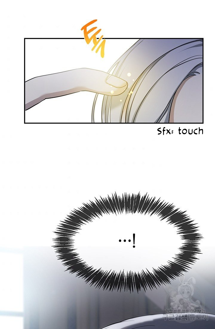 Into The Light, Once Again Chapter 5 - HolyManga.Net