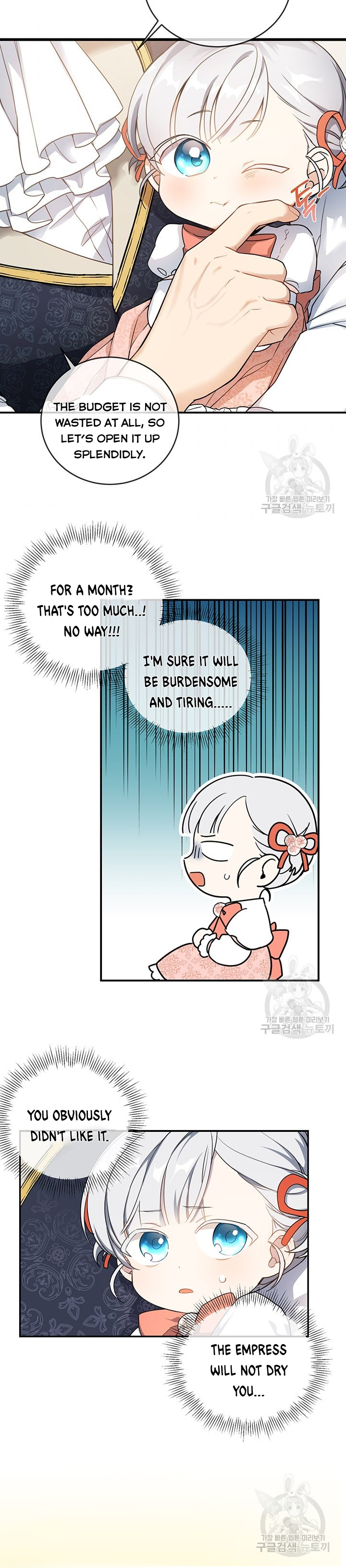 Into The Light, Once Again Chapter 5 - HolyManga.Net
