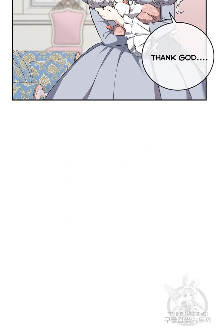 Into The Light, Once Again Chapter 5 - HolyManga.Net