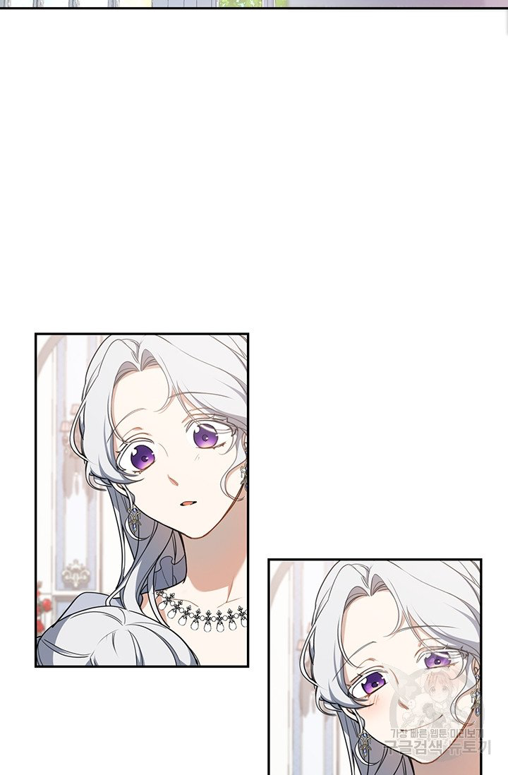 Into The Light, Once Again Chapter 5 - HolyManga.Net