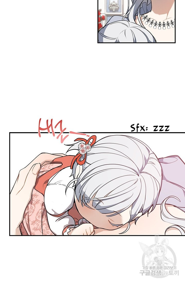Into The Light, Once Again Chapter 5 - HolyManga.Net
