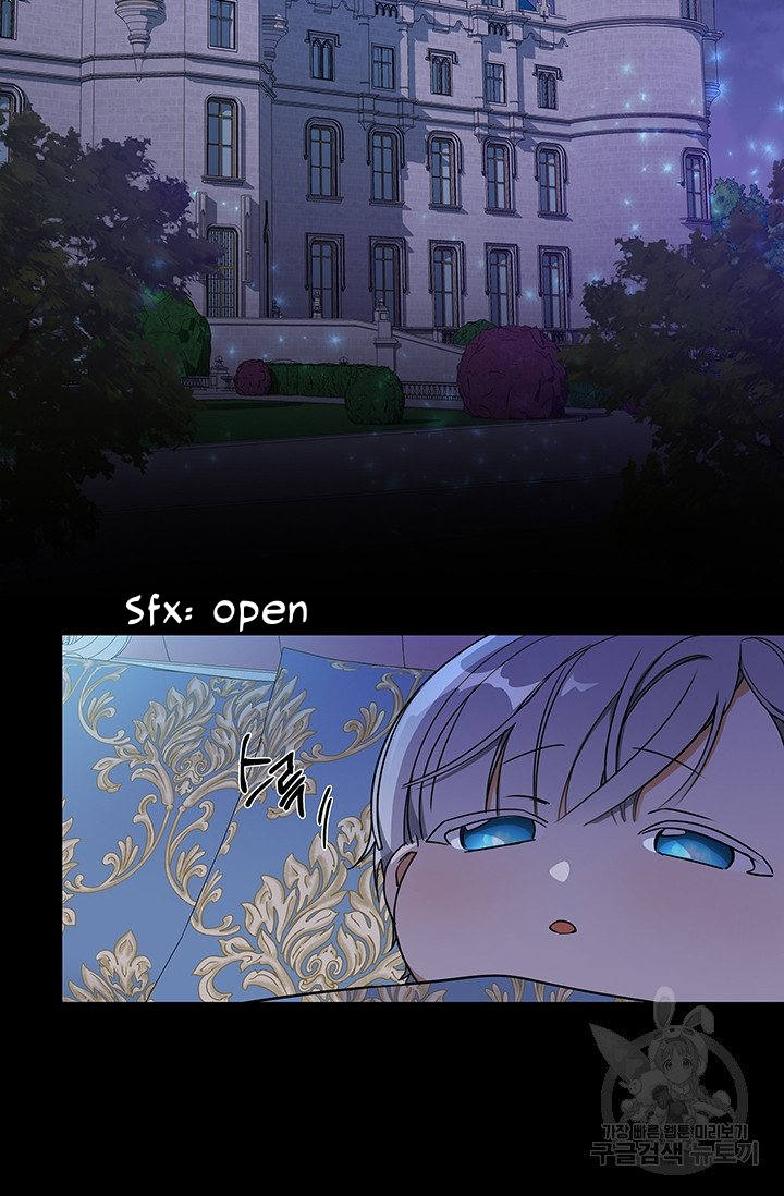 Into The Light, Once Again Chapter 5 - HolyManga.Net