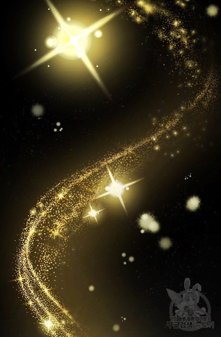 Into The Light, Once Again Chapter 5 - HolyManga.Net