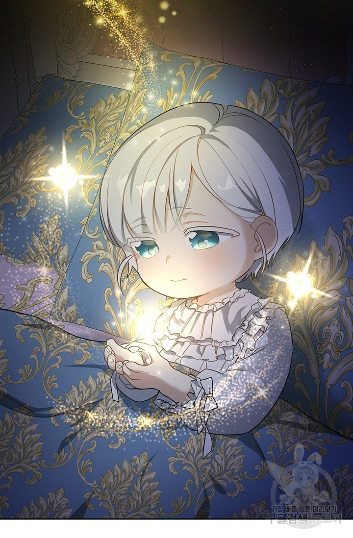 Into The Light, Once Again Chapter 5 - HolyManga.Net