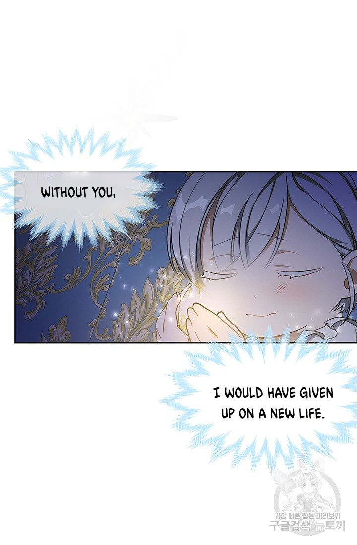 Into The Light, Once Again Chapter 5 - HolyManga.Net