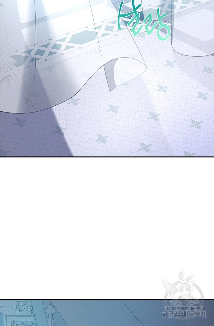Into The Light, Once Again Chapter 5 - HolyManga.Net