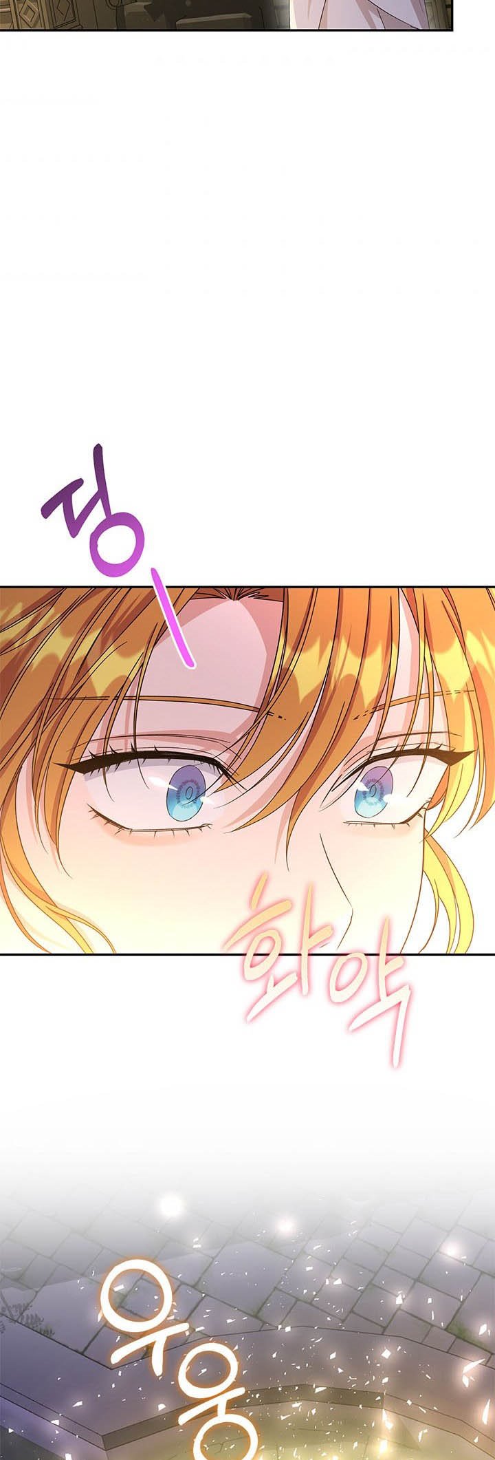 Janice Chapter 28 - HolyManga.Net