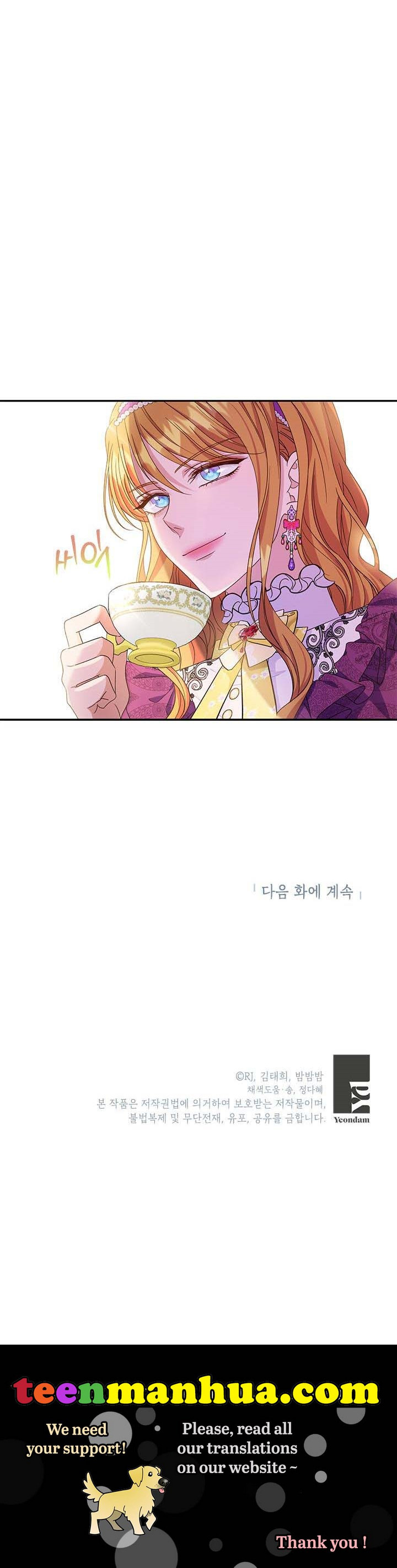 Janice Chapter 22 - HolyManga.Net