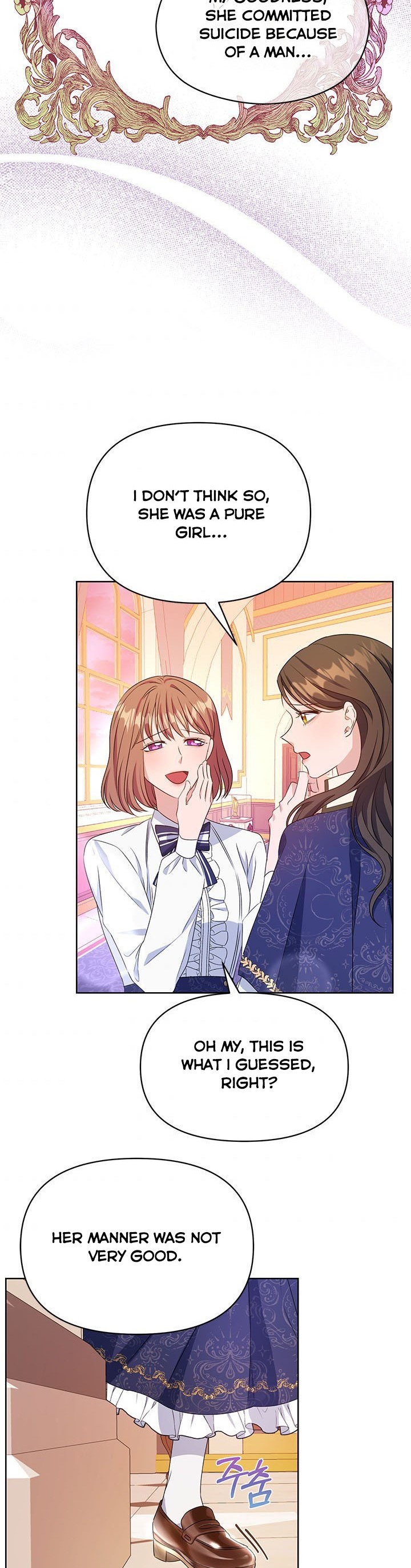 Janice Chapter 8 - HolyManga.Net