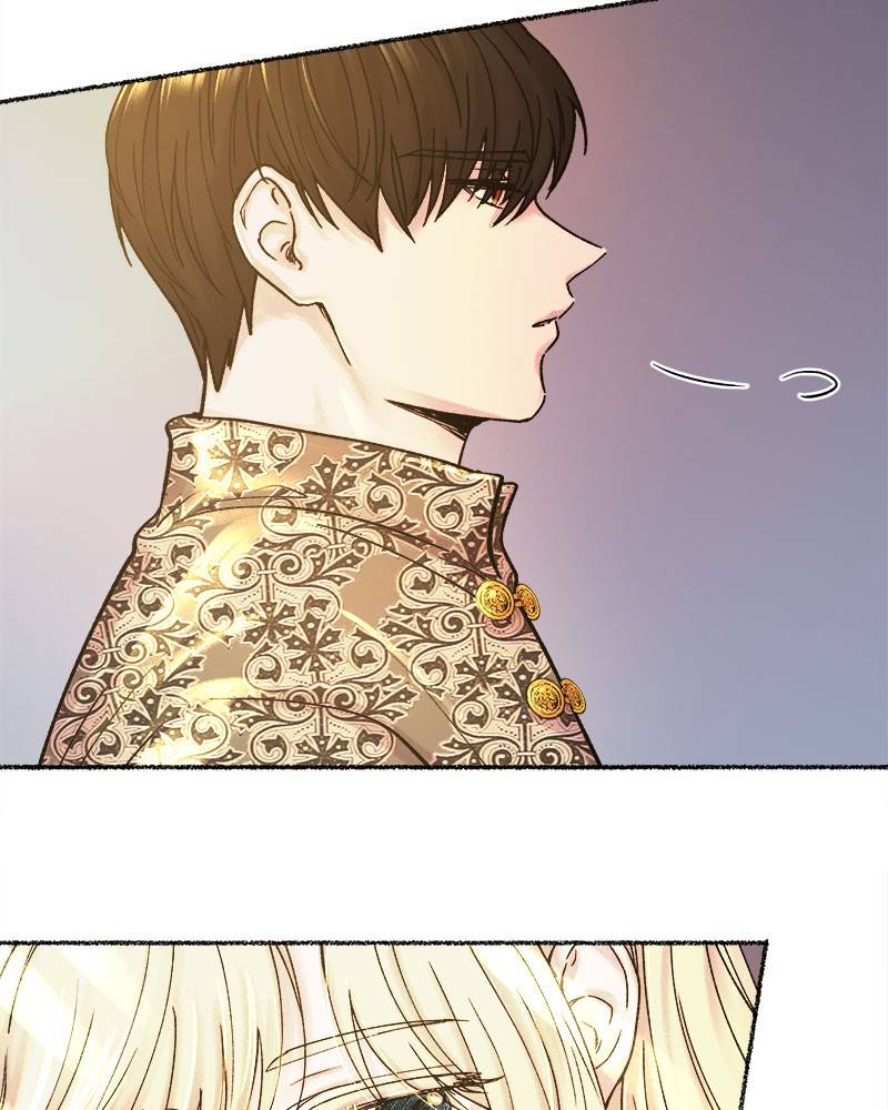 Like A Wind On A Dry Branch Chapter 19 - HolyManga.Net