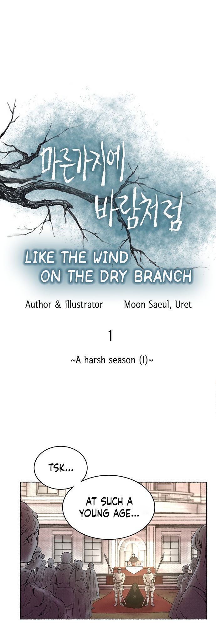 Like A Wind On A Dry Branch Chapter 1 - HolyManga.Net