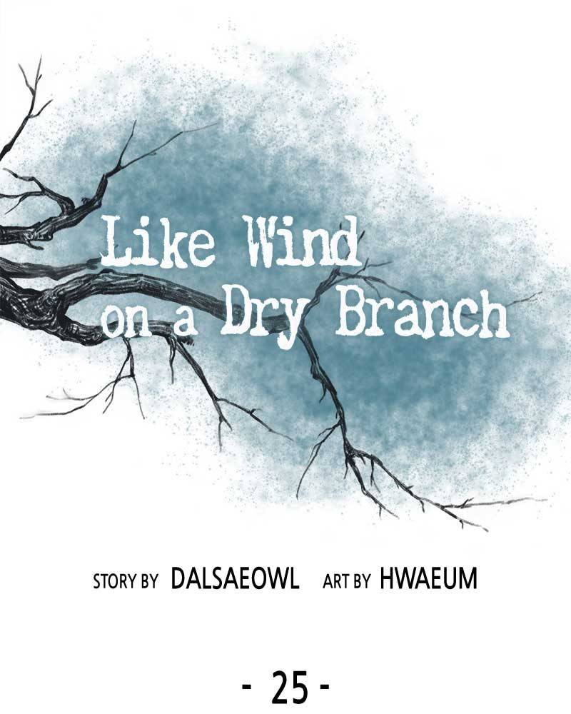 Like A Wind On A Dry Branch Chapter 25 - HolyManga.Net