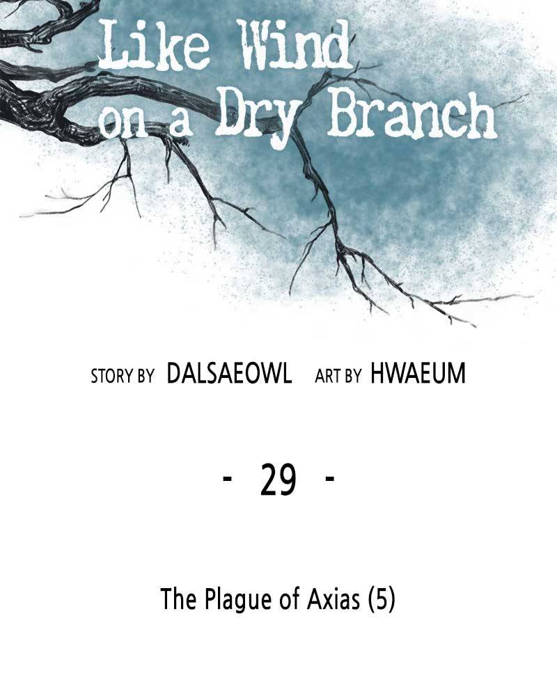 Like A Wind On A Dry Branch Chapter 29 - HolyManga.Net