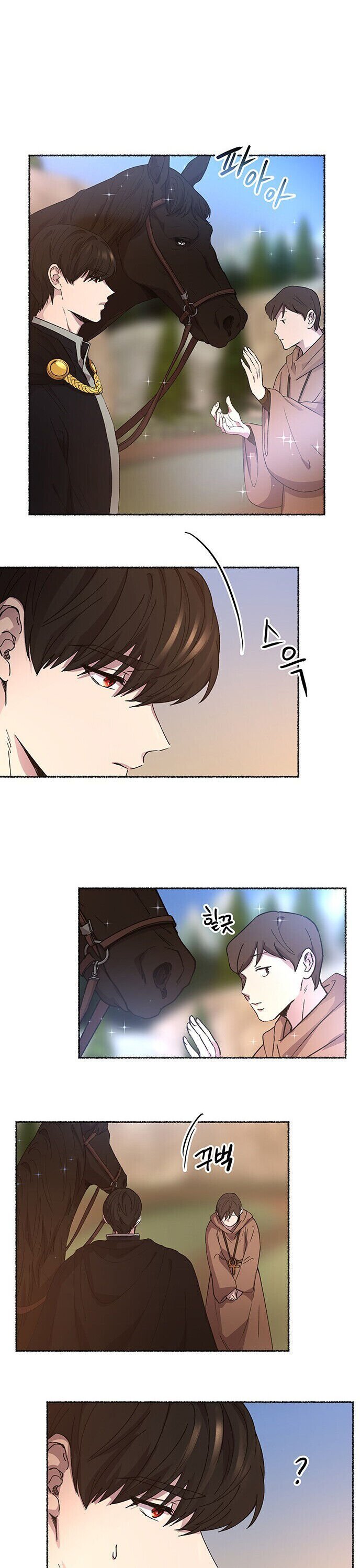 Like A Wind On A Dry Branch Chapter 35 - HolyManga.Net