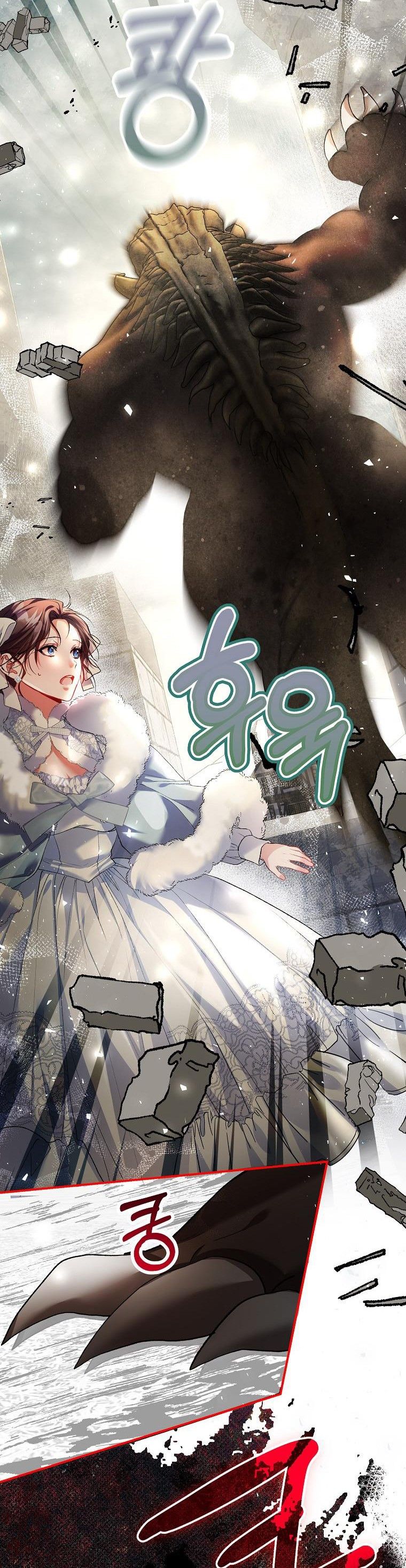 Limited Extra Time Chapter 38 - HolyManga.Net